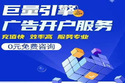 信息流开户返点案例：揭秘高收益开户返点技巧